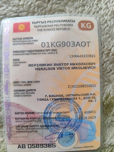 g comp: ВАЗ (ЛАДА) 2114: 2008 г., Механика, Бензин, Хэтчбэк — 9