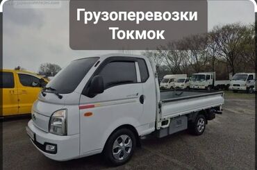 мебель спальня бу: Портер, Переезд, перевозка мебели, По региону, без грузчика