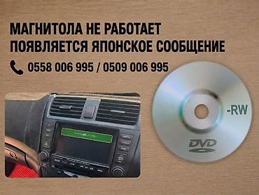 ремонт блок управления: 🚗 Ремонт штатной магнитолы/Ремонт дисплея Honda Accord / Honda — 1