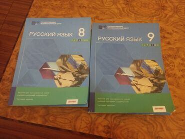 Testlər: İngilis dili Testlər 9-cu sinif, DİM, 1-ci hissə, 2020 il — 16