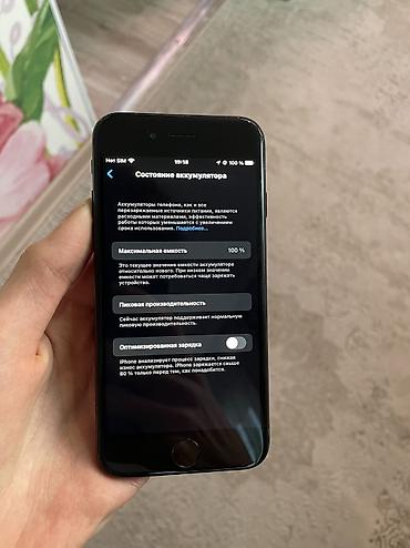 switch 2: IPhone 7, Б/у, 128 ГБ, Черный, Кабель, 100 % — 4