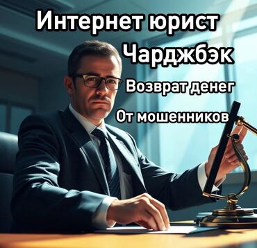 прайс лист на отделочные работы в бишкеке 2024: Юридические услуги | Финансовое право | Консультация