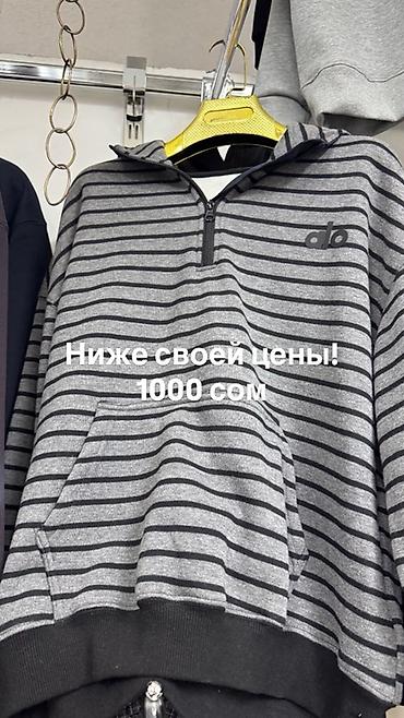 Верхняя одежда: Детские зимние кофты для мальчиков и девочек. + — 28