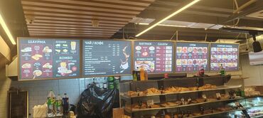 Изготовление рекламных конструкций: | Сити-форматы, Таблички, Арки, | Послепечатная обработка, Монтаж, Снятие размеров — 16