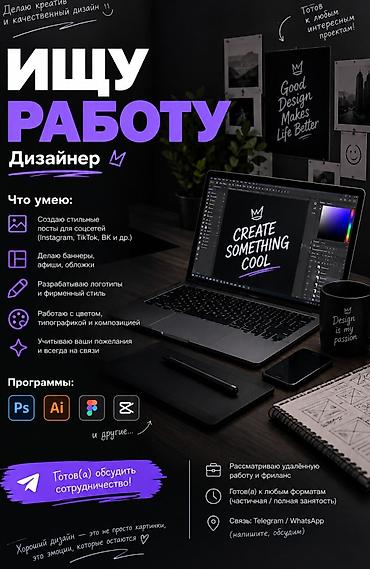 фаберлик кыргызстан: Графика дизайнери. 14 — 1