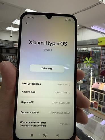 xaomi 17: Смартфон Redmi 15C, цвет персиково‑золотистый. Основные — 2