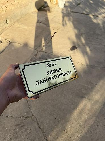 магнитная доска в школу: | Стенды, | Разработка дизайна — 4