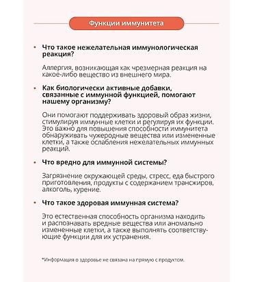 hemo him купить: ‼️СКИДКА ‼️7400 сом Атоми ХемоХИМ — биологически активная добавка к — 3