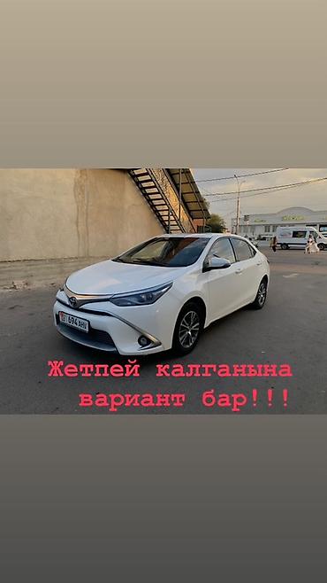 тайота каролла 2015: Toyota Corolla: 2017 г., 1.8 л, Робот, Гибрид, Седан — 1