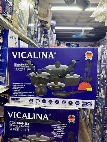 silver kitchen: Набор посуды VICALINA VL-0221, 21 предмет Основные характеристики: - — 2