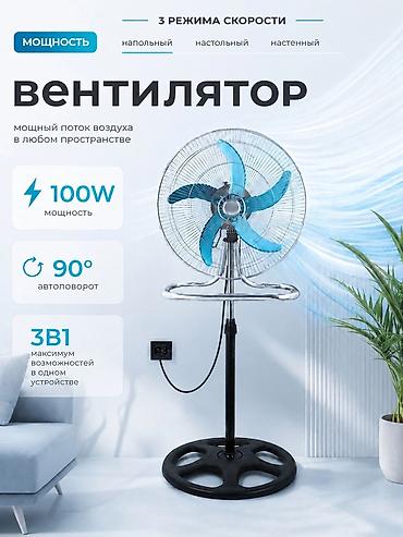 table fan: 🌬️ Вентилятор 3 в 1 – комфорт и прохлада каждый день! 💰 Цена: всего — 4