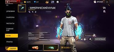 Другие специальности в продажах: 🔥 ПРОДАЁТСЯ АККАУНТ FREE FIRE 🔥 👤 Уровень — 62 👍 Лайков — 5306 💰 at lalafo.kg — 19 Другие специальности в продажах: 🔥 ПРОДАЁТСЯ АККАУНТ FREE FIRE 🔥 👤 Уровень — 62 👍 Лайков — 5306 💰 — 19