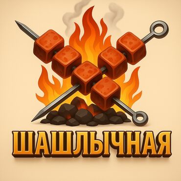реклама каракол: Google, Разработка дизайна