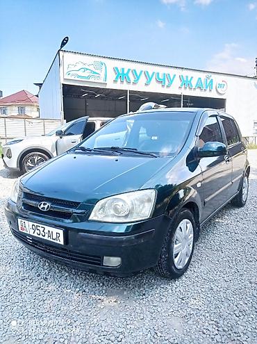 spark спарк: Hyundai Getz: 2003 г., 1.1 л, Хэтчбэк — 3