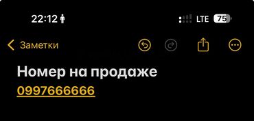 vip popka bishkek: Продается VIP номер для бизнеса или личного пользования