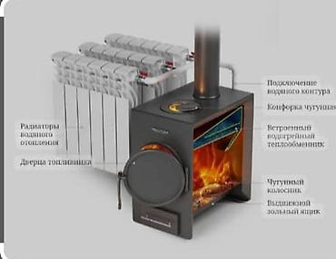 Другие стройуслуги: Отопление монтаж и ремонт . замена паровых котлов . насосов и т.д — 4