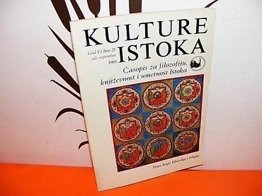 dva srca slike: Kulture istoka broj 21Tema: filozofija i religija`Dečje novine` Gornji — 1