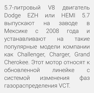 Тюнинг: Двигатель HEMMI 5,7 2009г свап комплект. + коробка.+ проводка и мозги