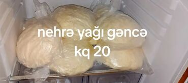 рынок животных в баку: Другие животные