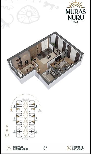 Новостройки от застройщика: Построен, 1 комната, 66 м² — 9