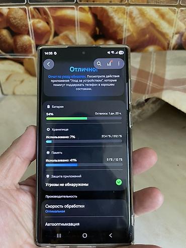 самсунг с 22 ультро: СРОЧНО ! Samsung Galaxy S22 Ultra, черный цвет. Ключевые — 1