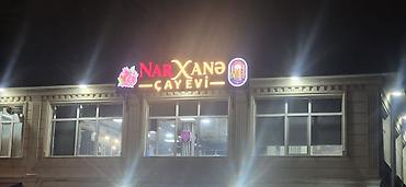 Реклама, печать: Reklam xidmətləri. Qabarıq hərflər,Neon,Banner,vinil,setka vinil və s — 1