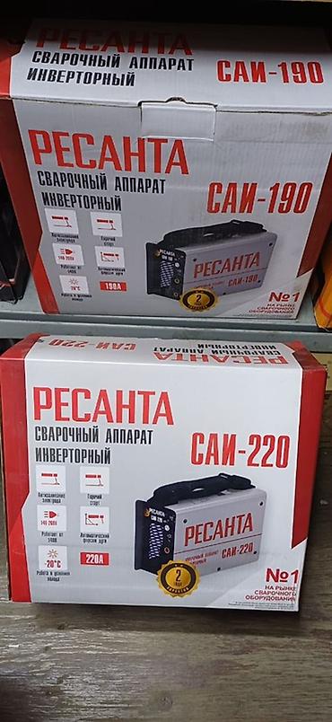 Инверторные сварочные аппараты Ресанта САИ-190 и САИ-220 Описание: -