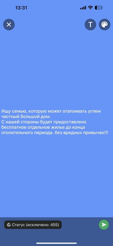 аренда катеж: 40 м², 1 комната