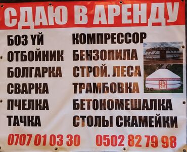 ортопедический обувь для детей: Ижарага берүү