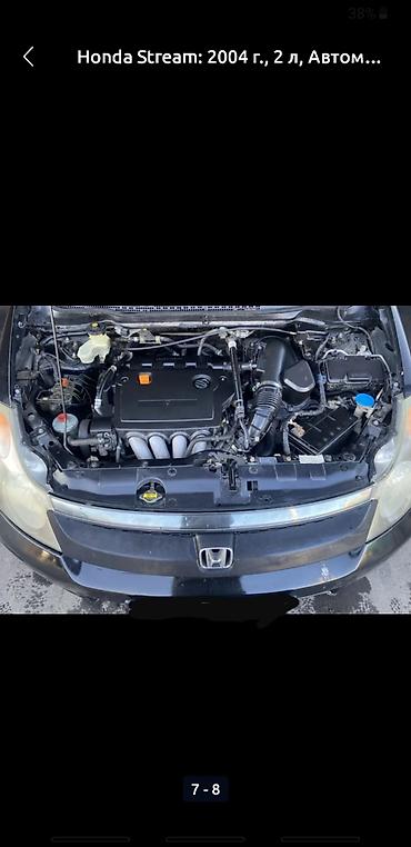 Honda: Honda Stream: 2004 г., 2 л, Автомат, Бензин, Универсал — 5