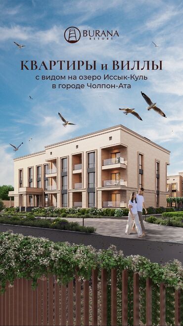 Продажа квартир: 1 комната, 88 м², Элитка, 3 этаж, ПСО (под самоотделку)