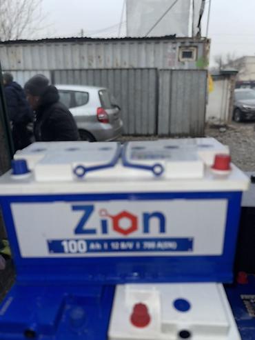 Аккумуляторы: Аккумулятор 100 и более Ач — 3