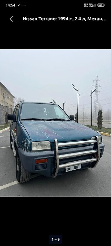 эштк: Nissan Terrano: 1994 г., 2.4 л, Кол менен иштөөчү, Бензин, Жол тандабас — 1