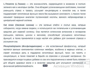 курк: США Витамины для мозга памяти и концентрации внимания № 1 в Европе и — 9