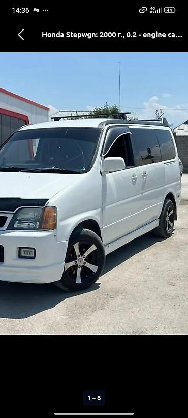 хонда фит юбка: Honda : 2000 г., 2 л, Автомат, Газ, Универсал — 2