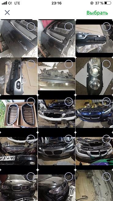 Өткөргүч кутунун жаздыгы BMW Колдонулган, Оригинал, Германия lalafo.kg да Өткөргүч кутунун жаздыгы BMW Колдонулган, Оригинал, Германия