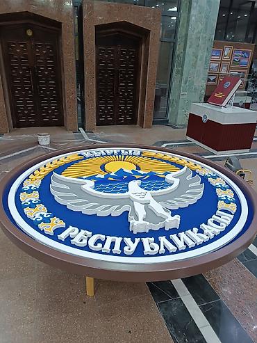 Картины: Герб КР: 50х50- 3000с — 11