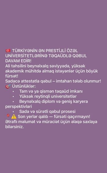 документы для визы в испанию: Əlaqe yalnız whatsapp Türkiyənin ən prestijli özəl universitetlərinə