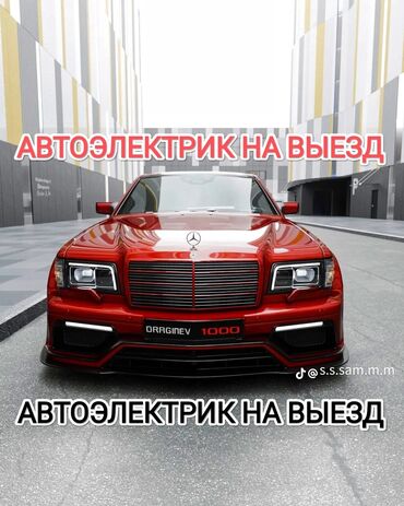 обмен на ниву: Компьютерная диагностика, Плановое техобслуживание, Замена фильтров, без выезда