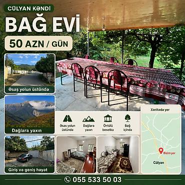 Bağ evlərinin kirayəsi: 🏡 İSMAYILLI – CÜLYAN KƏNDİNDƏ GÜNLÜK BAĞ EVİ | 50 AZN İsmayıllı — 1