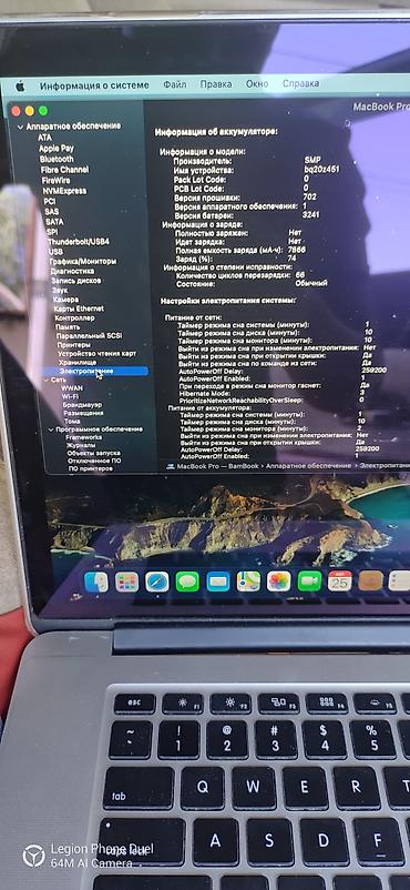macbook pro retina: Для программирования, Б/у, Intel Core i7, ОЗУ, RAM: 16 ГБ — 3