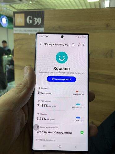 самсунг s22 ультра цена в бишкеке: Samsung Galaxy S22 Ultra, Колдонулган, 128 ГБ, түсү - Кызгылт, 2 SIM, 1 SIM