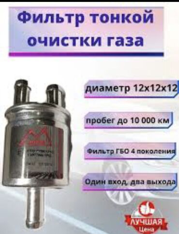 ГБО: ГБО, Новый — 3