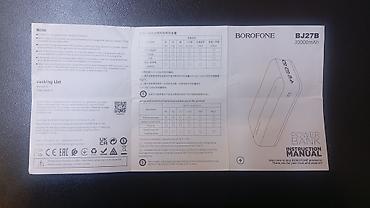 google pixel 5 a: Внешний аккумулятор BOROFONE BJ27B - Емкость: 30000 мАч (111 Вт∙ч) - — 4