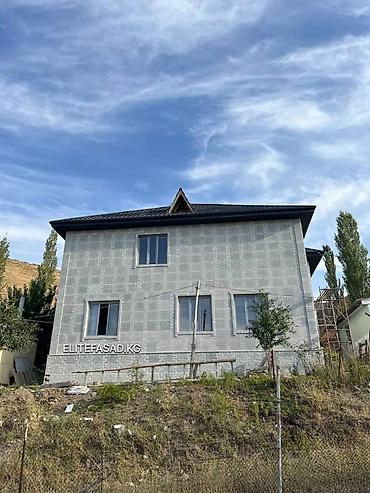 Облицовочный кирпич: # фасад#фасад #Фасад #фасад #фасад#фасад#фасад#фасад## фасад#фасад at lalafo.kg — 24 Облицовочный кирпич: # фасад#фасад #Фасад #фасад #фасад#фасад#фасад#фасад## фасад#фасад — 24