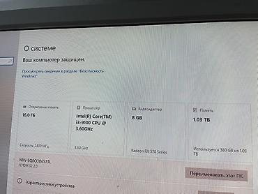 core: Компьютер, ядер - 4, ОЗУ 16 ГБ, Игровой, Б/у, Intel Core i3, AMD Radeon RX 580, HDD — 6