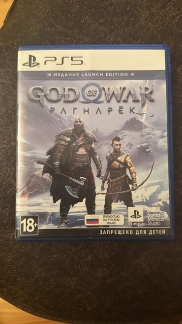 ps5 diskleri: God of War, Macəra, Disk, PS5 (Sony PlayStation 5)