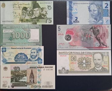 Əskinaslar: Hər bir şəkil 10 manatdır. Dünya ölkələrinə məxsus müxtəlif — 7