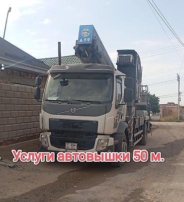 volv: Автовышка, Volvo, от 30 м — 1
