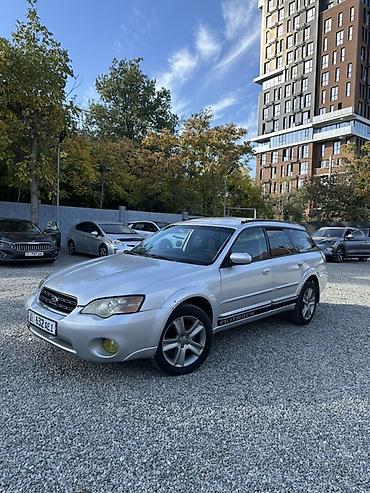 аутбеу: Subaru Outback: 2005 г., 2.5 л, Автомат, Универсал — 1